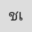 ชนิตา เฉลิมชัย